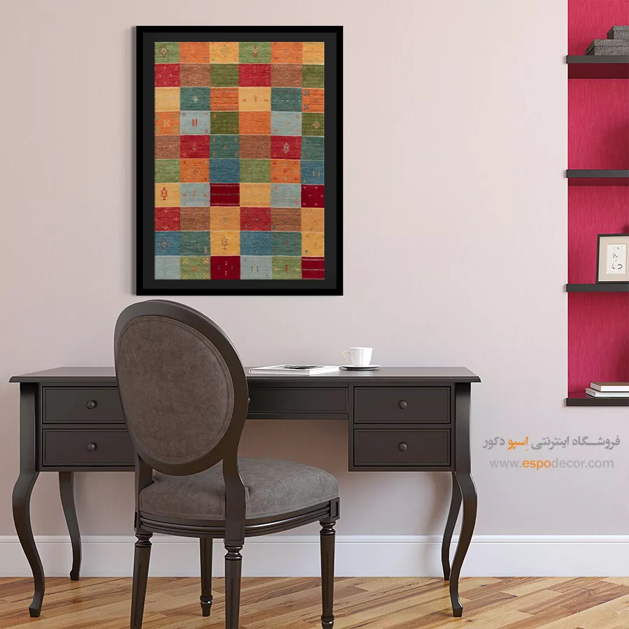 تابلو با الهام از فرش ایرانی - نگاه طلایی – تابلو گبه - اسپو دکور