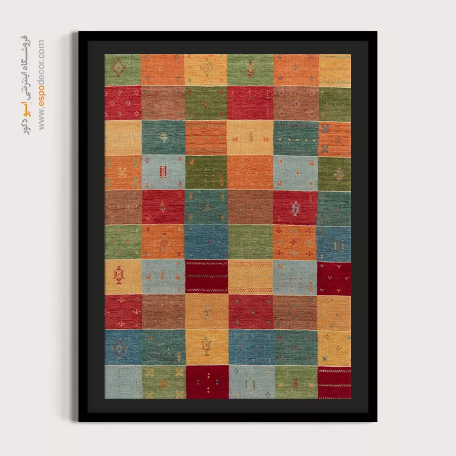 تابلو با الهام از فرش ایرانی - نگاه طلایی – تابلو گبه - اسپو دکور