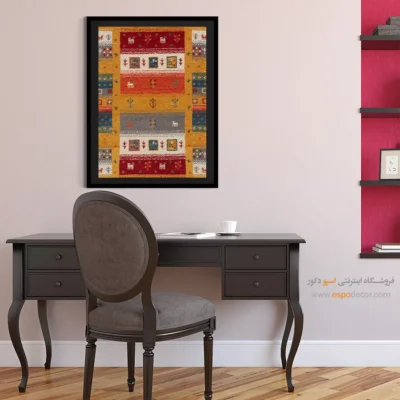 نقوش قدیمی گبه - قلم شب – تابلو گبه - اسپو دکور