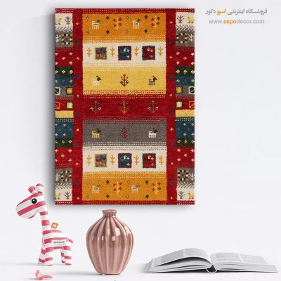 خرید تابلو گبه ایرانی - رنگ دل – تابلو گبه - اسپو دکور