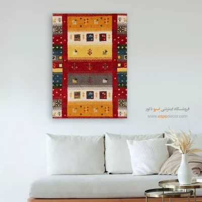 خرید تابلو گبه ایرانی - رنگ دل – تابلو گبه - اسپو دکور