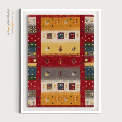 خرید تابلو گبه ایرانی - رنگ دل – تابلو گبه - اسپو دکور