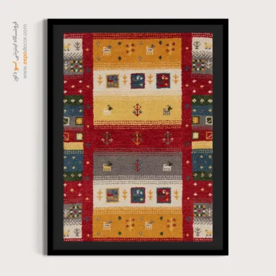 خرید تابلو گبه ایرانی - رنگ دل – تابلو گبه - اسپو دکور