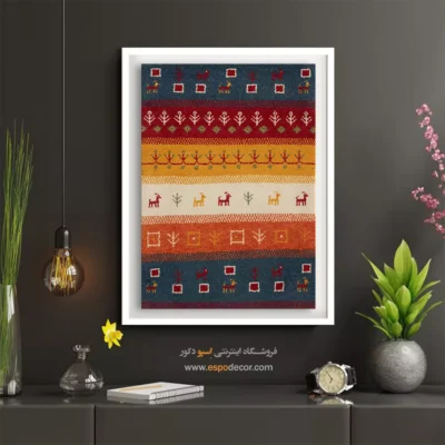 قیمت تابلو بوم - نقش گرم – تابلو گبه - اسپو دکور