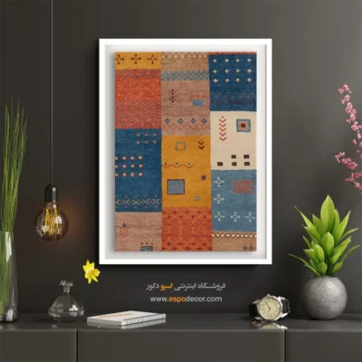 تابلو خاص برای هدیه - طرح شب – تابلو گبه - اسپو دکور