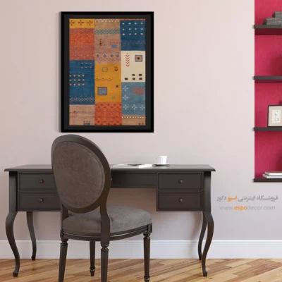 تابلو خاص برای هدیه - طرح شب – تابلو گبه - اسپو دکور