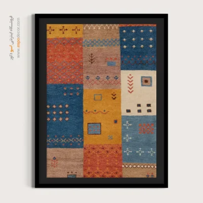 تابلو خاص برای هدیه - طرح شب – تابلو گبه - اسپو دکور