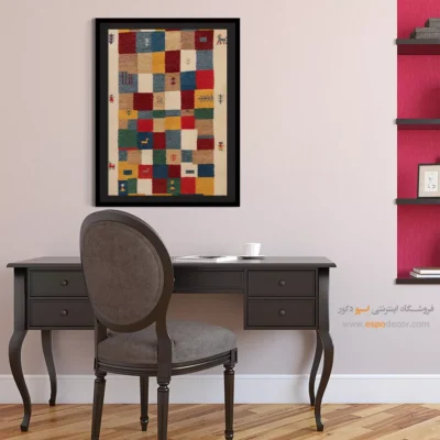 تابلو دیواری ارزان - تماشا شب – تابلو گبه - اسپو دکور