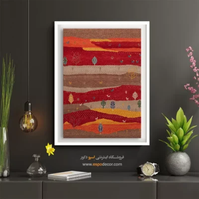 خرید آنلاین تابلو - سرمه آشنا – تابلو گبه - اسپو دکور