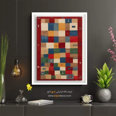 تابلو برای دیوار خالی - آینه نقش – تابلو گبه - اسپو دکور