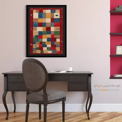 تابلو برای دیوار خالی - آینه نقش – تابلو گبه - اسپو دکور