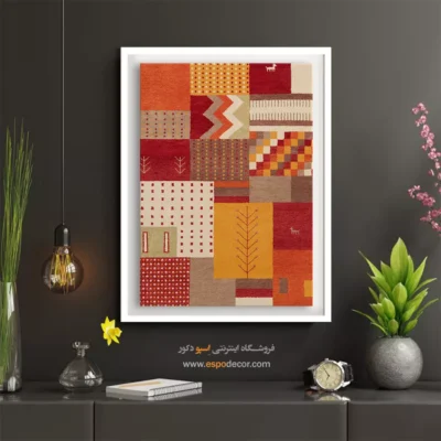 تابلو مناسب شرکت - تماشا احساس – تابلو گبه - اسپو دکور