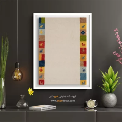 تابلو برای اتاق خواب - طلوع شب – تابلو گبه - اسپو دکور