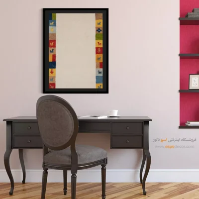 تابلو برای اتاق خواب - طلوع شب – تابلو گبه - اسپو دکور