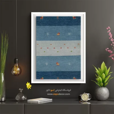 تابلو هنری سنتی - هویت ترانه – تابلو گبه - اسپو دکور