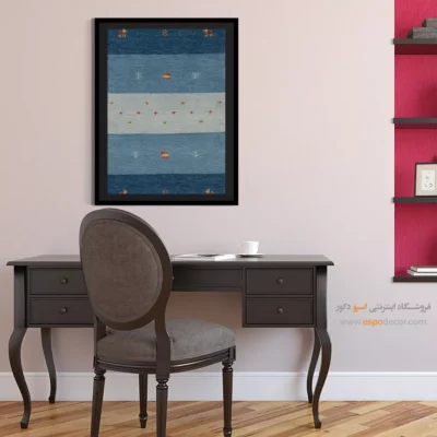 تابلو هنری سنتی - هویت ترانه – تابلو گبه - اسپو دکور