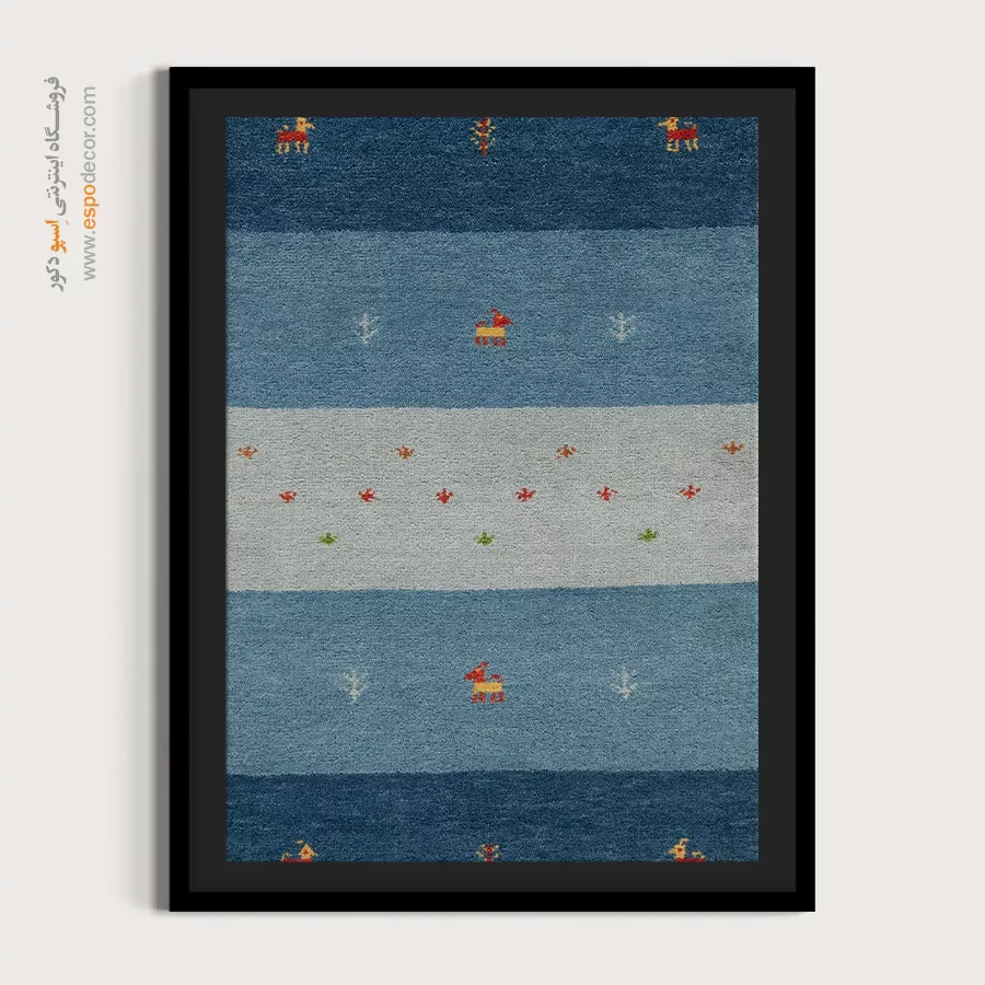 تابلو هنری سنتی - هویت ترانه – تابلو گبه - اسپو دکور