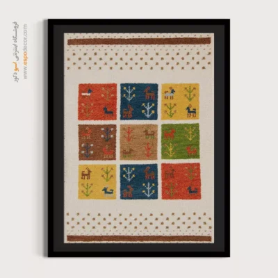 تابلو برای فضای مینیمال - نگاه آشنا – تابلو گبه - اسپو دکور