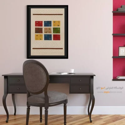 دکور با گبه - گل نقش – تابلو گبه - اسپو دکور