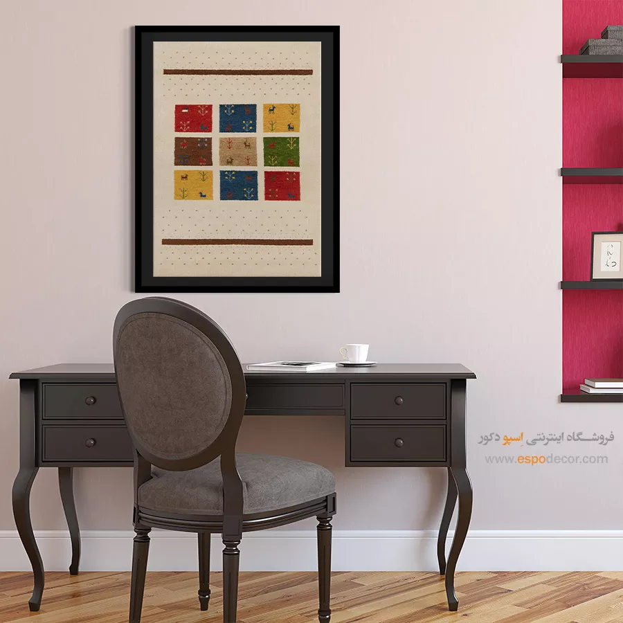 دکور با گبه - گل نقش – تابلو گبه - اسپو دکور