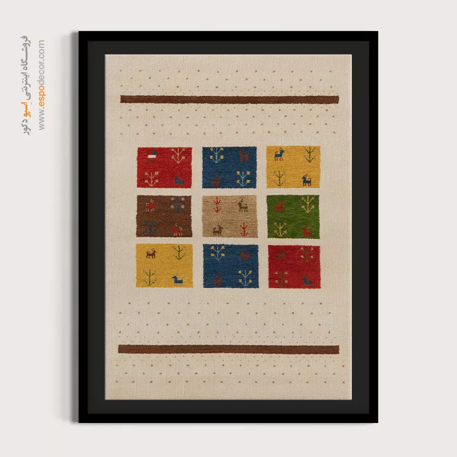 دکور با گبه - گل نقش – تابلو گبه - اسپو دکور