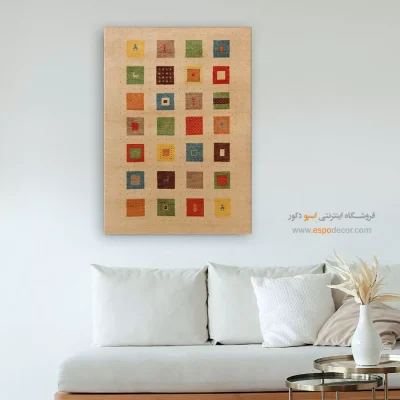 تابلو برای دفتر کار