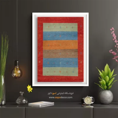 تابلوهای دیواری برای اتاق - راز فرش – تابلو گبه - اسپو دکور