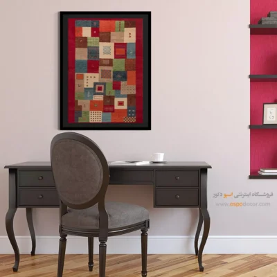 تابلو اصیل - یاد قاصدک – تابلو گبه - اسپو دکور