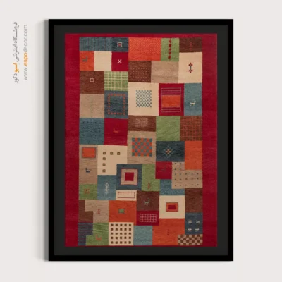 تابلو اصیل - یاد قاصدک – تابلو گبه - اسپو دکور