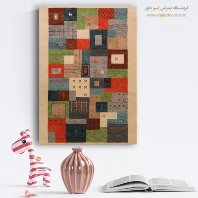 هنر سنتی در تابلو - بوم فرش – تابلو گبه - اسپو دکور