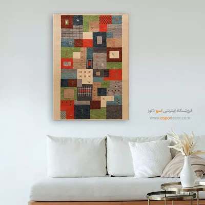 هنر سنتی در تابلو - بوم فرش – تابلو گبه - اسپو دکور
