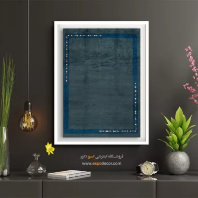 دکور هنری با گبه - نغمه ترانه – تابلو گبه - اسپو دکور