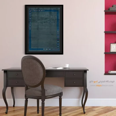 دکور هنری با گبه - نغمه ترانه – تابلو گبه - اسپو دکور