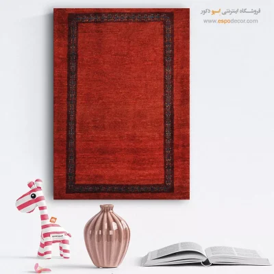 تابلو با حس آرامش - سایه ایران – تابلو گبه - اسپو دکور