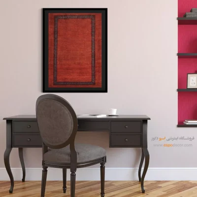 تابلو با حس آرامش - سایه ایران – تابلو گبه - اسپو دکور