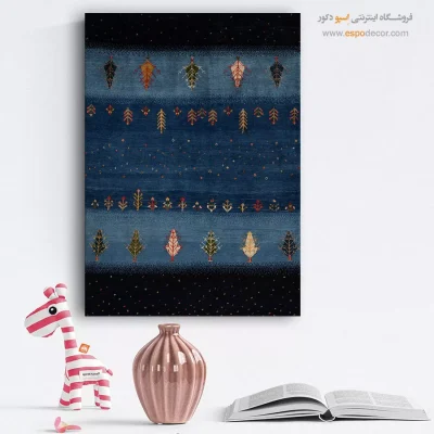 زیبایی نقوش ایرانی - تماشا قاصدک – تابلو گبه - اسپو دکور