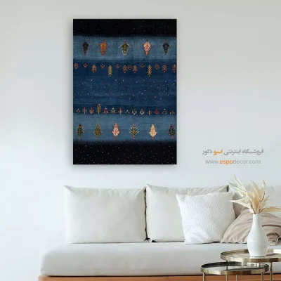 زیبایی نقوش ایرانی - تماشا قاصدک – تابلو گبه - اسپو دکور