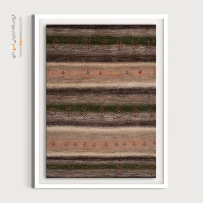 اصالت در هنر دیواری - نگاه دریا – تابلو گبه - اسپو دکور