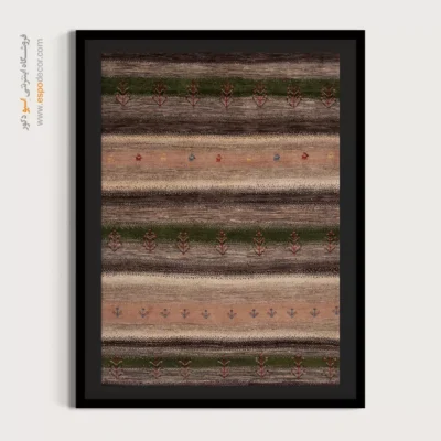 اصالت در هنر دیواری - نگاه دریا – تابلو گبه - اسپو دکور