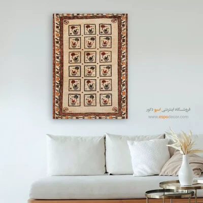تابلو کلاسیک ایرانی - طرح آشنا – تابلو گبه - اسپو دکور