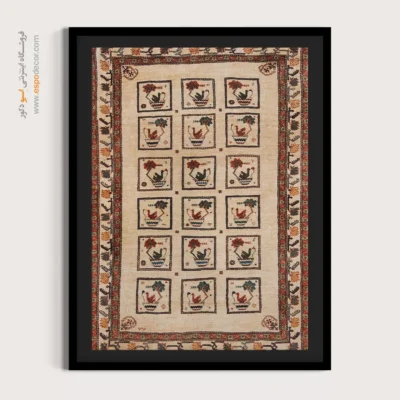 تابلو کلاسیک ایرانی - طرح آشنا – تابلو گبه - اسپو دکور