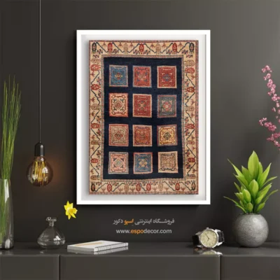 تابلو با طرح طبیعی - گل دشت – تابلو گبه - اسپو دکور