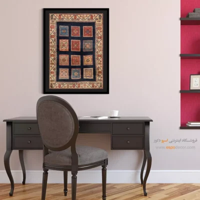 تابلو با طرح طبیعی - گل دشت – تابلو گبه - اسپو دکور