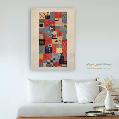 تابلو مناسب آشپزخانه - سرمه دل – تابلو گبه - اسپو دکور