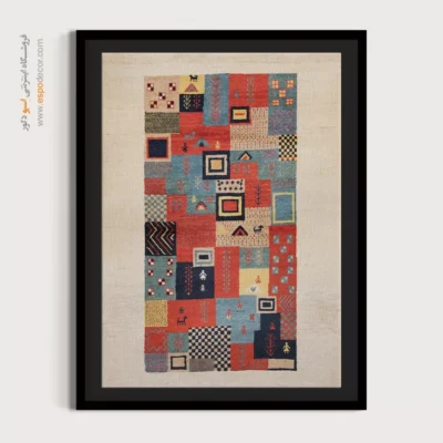 تابلو مناسب آشپزخانه - سرمه دل – تابلو گبه - اسپو دکور