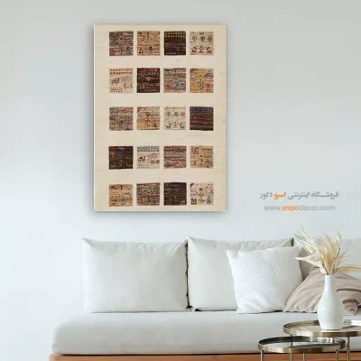 تابلو هنر عشایری - نقش بافت – تابلو گبه - اسپو دکور