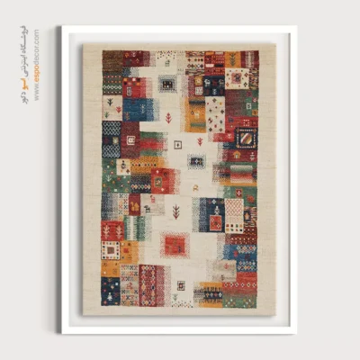 دکور سبک ایرانی - یاد آفتاب – تابلو گبه - اسپو دکور