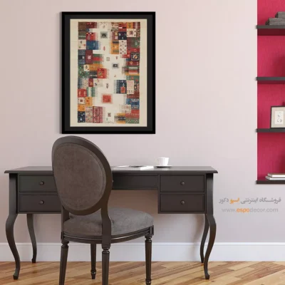 دکور سبک ایرانی - یاد آفتاب – تابلو گبه - اسپو دکور