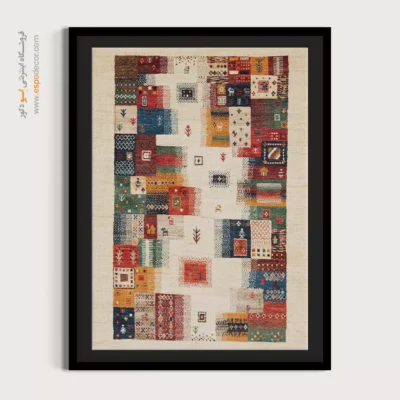 دکور سبک ایرانی - یاد آفتاب – تابلو گبه - اسپو دکور