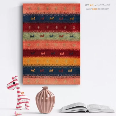 دکوراسیون با گبه - بوم بوم – تابلو گبه - اسپو دکور